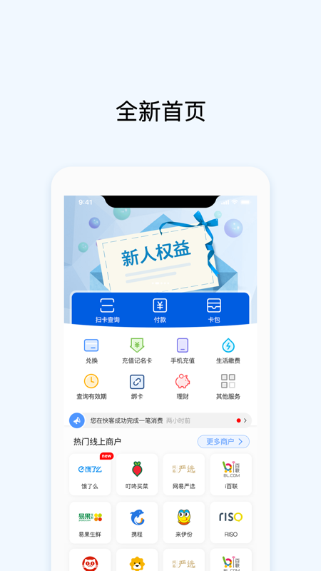 OKPAY钱包(OK支付)
