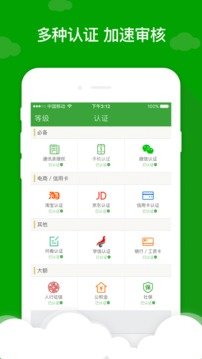 微额速达