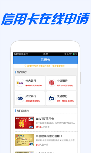 树袋熊贷款