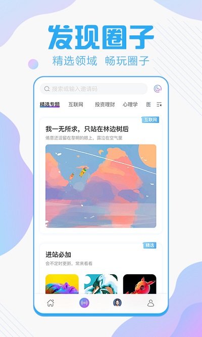 智者软件下载