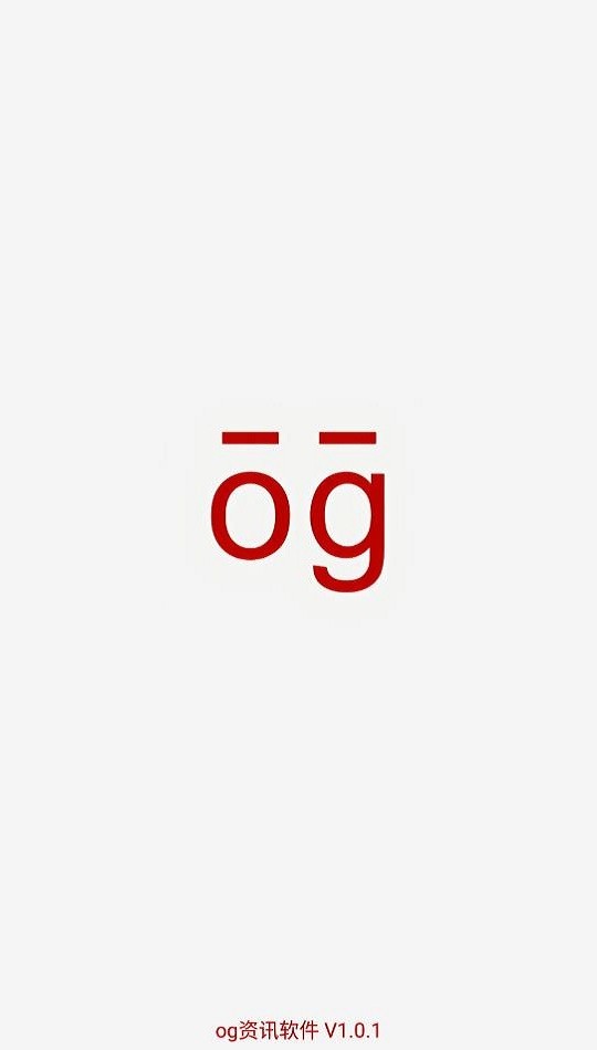 og资讯软件下载