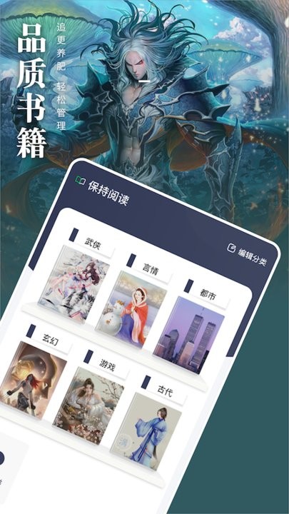 松果阅读手机版下载