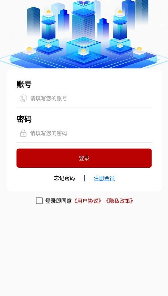 og资讯软件平台