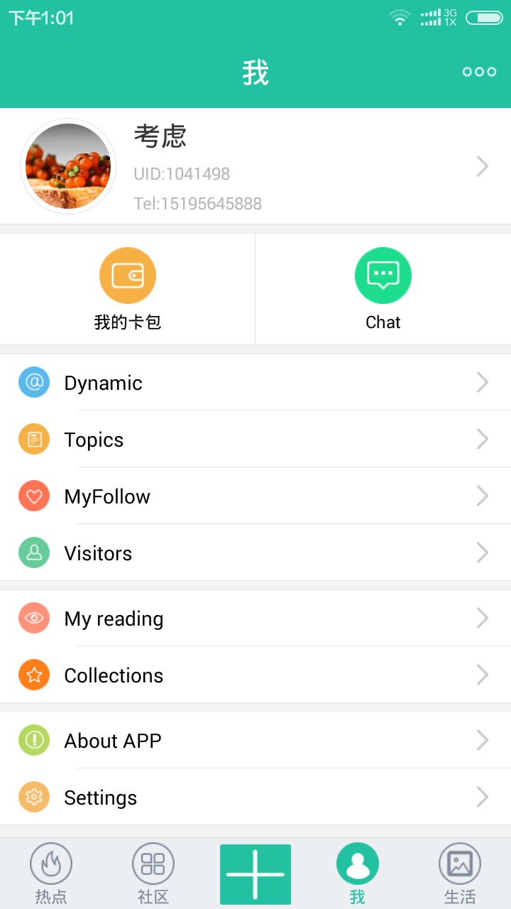 龙腾网app