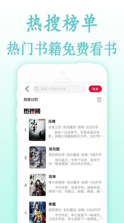 度光小说免费版