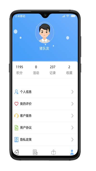 书香江苏读书平台
