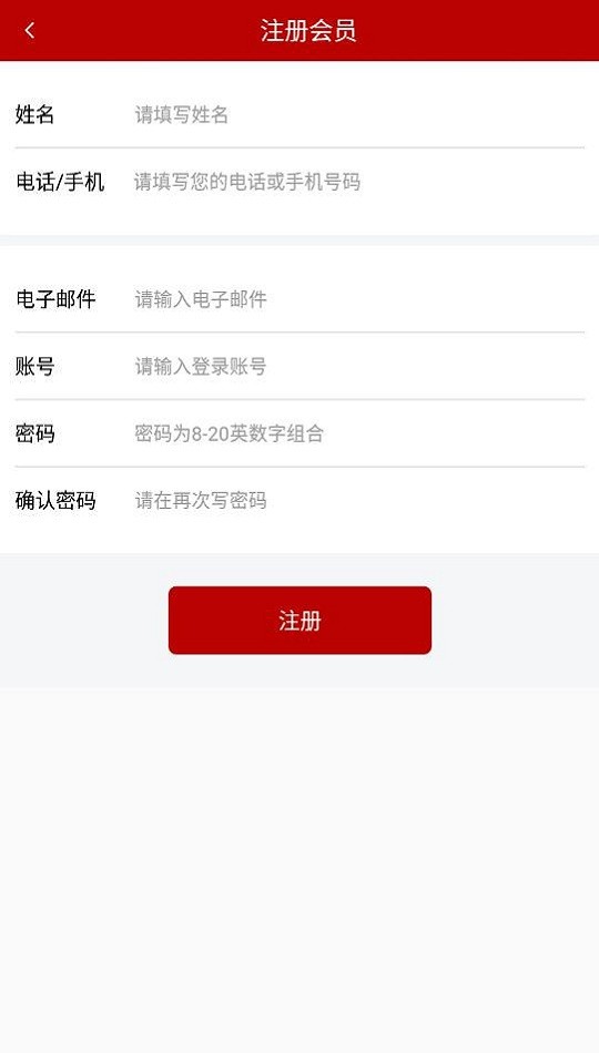 og资讯软件平台