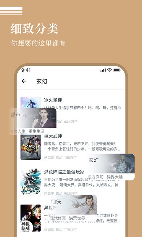 红柚阅读app