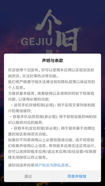 个旧融媒体中心
