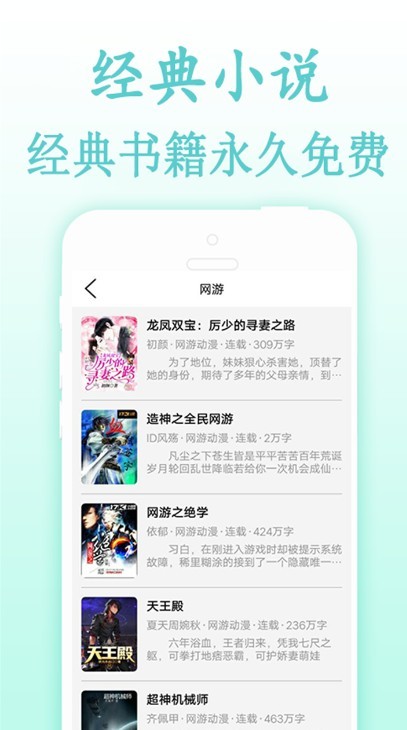 度光小说免费版