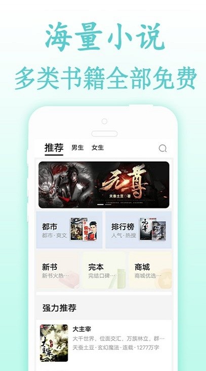 度光小说免费版