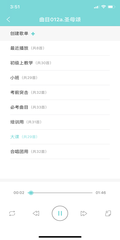 加阅知乐官方版