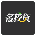 名校贷