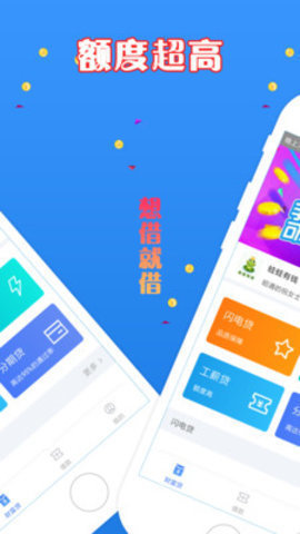 吉祥钱包贷款