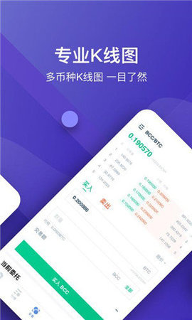 火币(huobi)