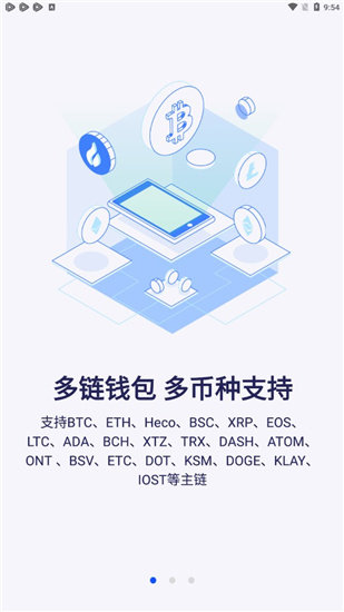 火币钱包(iToken Wallet)