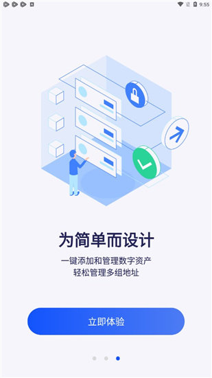 火币钱包(iToken Wallet)