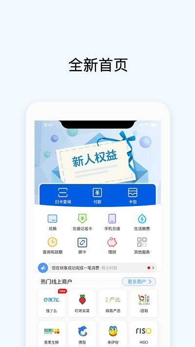 虚拟币okpay钱包(OK支付)