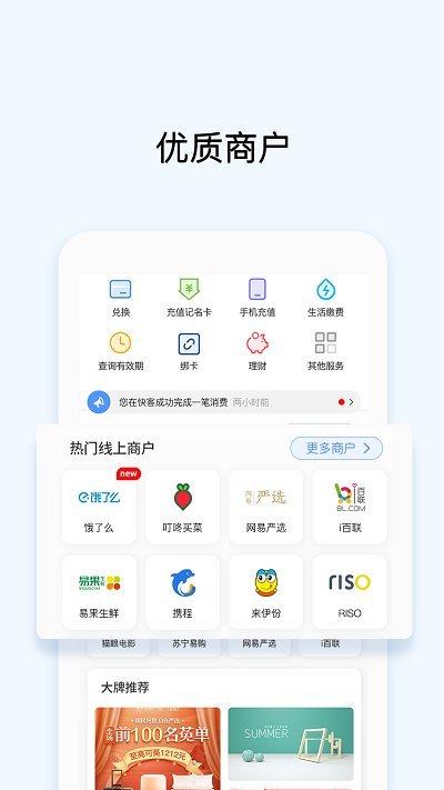 虚拟币okpay钱包(OK支付)