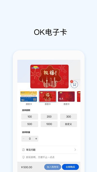 虚拟币okpay钱包(OK支付)