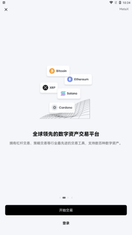 okx app(欧易)