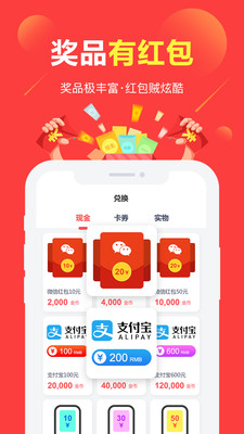 独立学长兼职软件app官方版