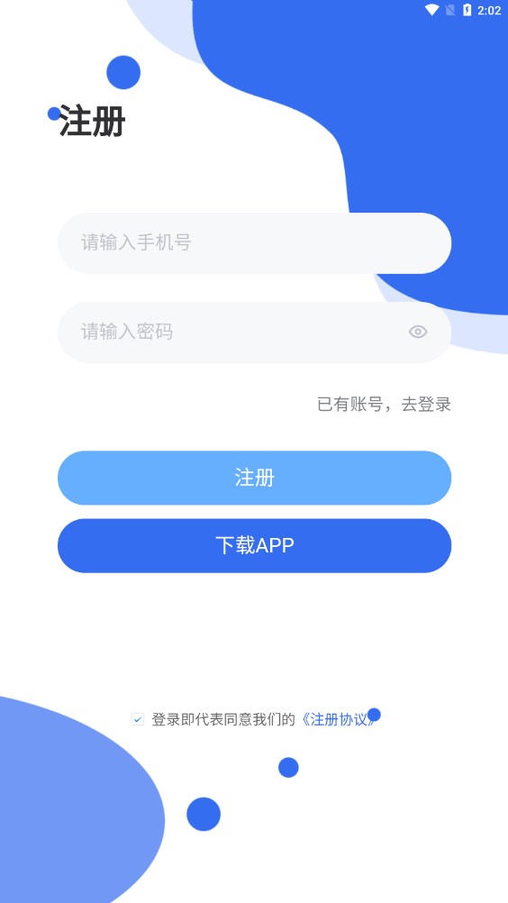 uu接单任务平台app官方