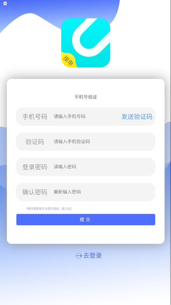 uu接单任务平台app官方