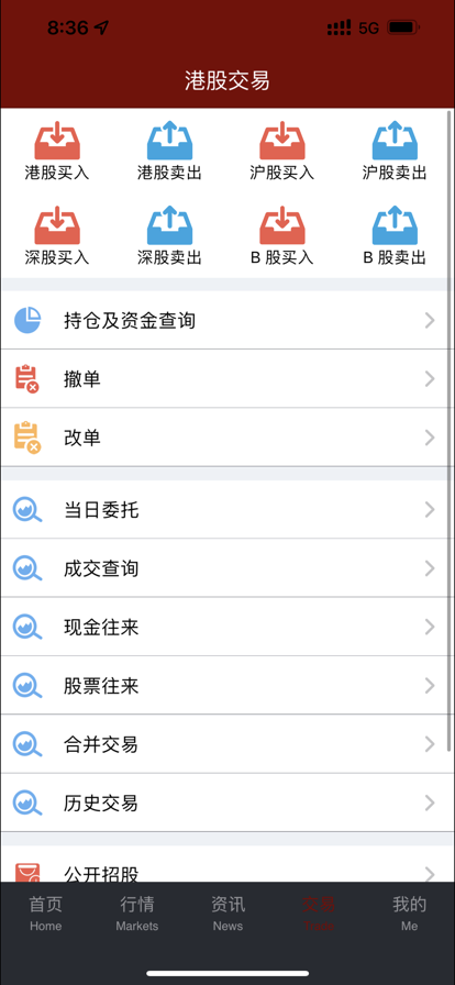 招商智远港股app官方版