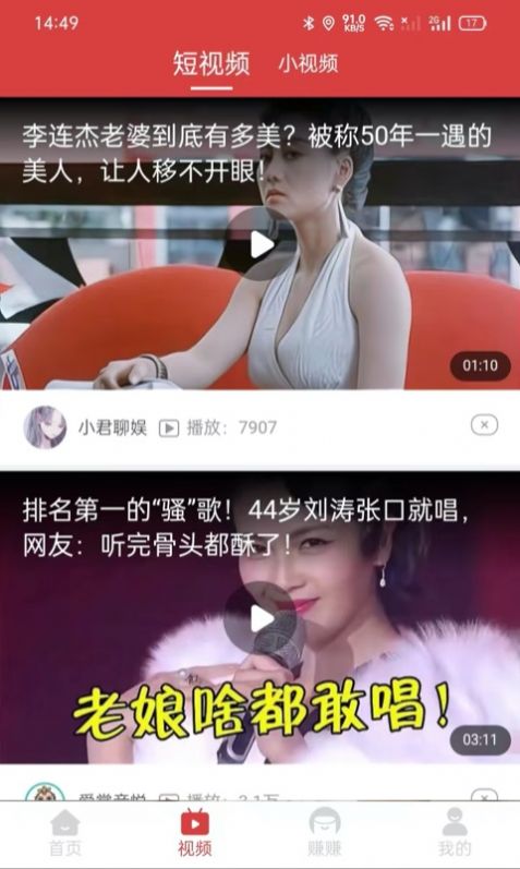 欢乐赚赚app官方版