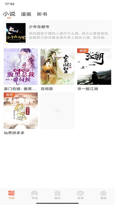 一言小说全集免费阅读