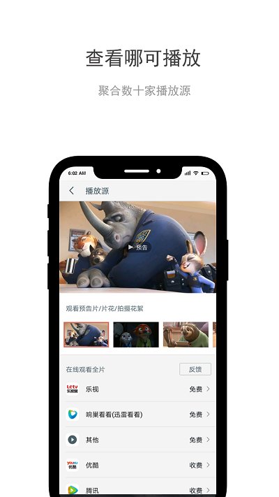 Mark(电影清单)