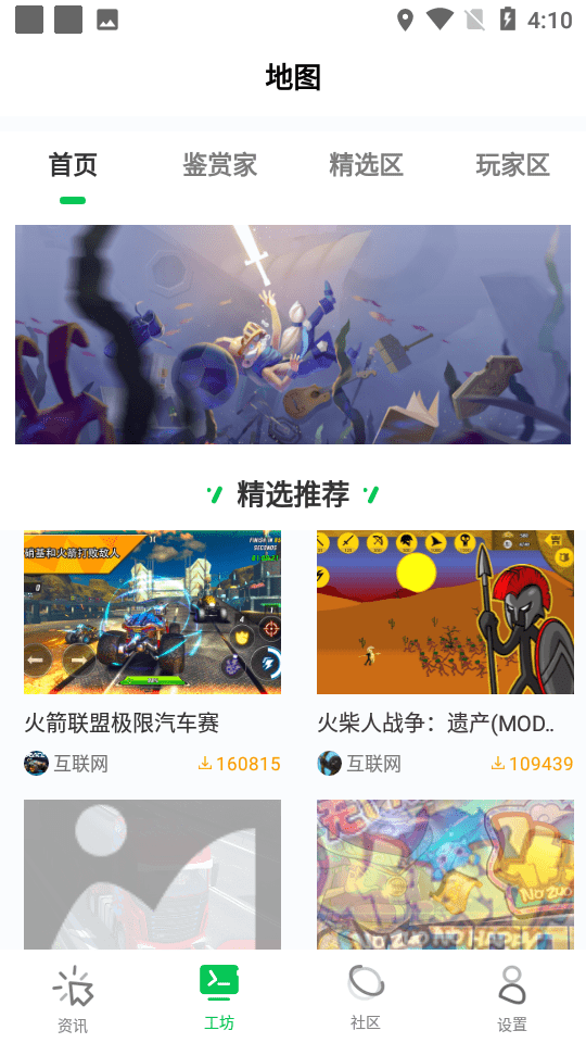 jyt游戏攻略app