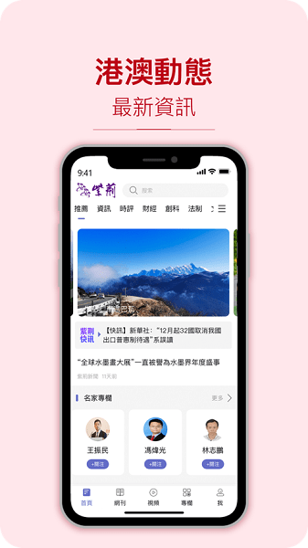紫荆杂志电子版