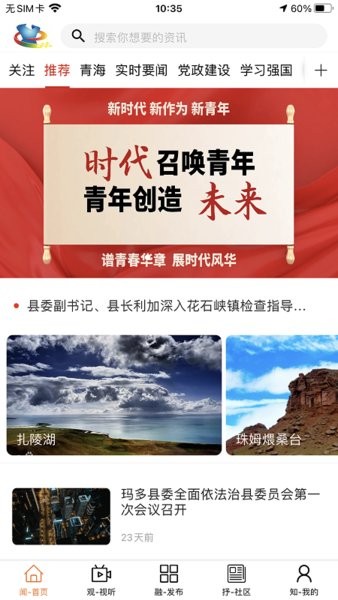 大美玛多app