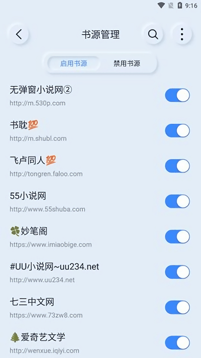 山顶阅读馆