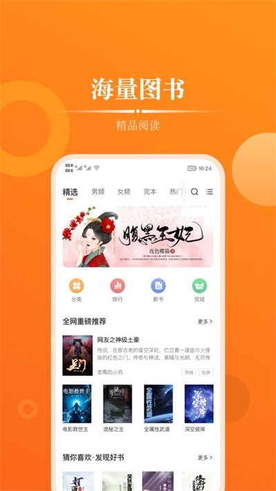 皮皮小说最新版