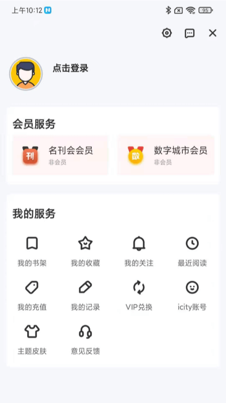 数字鹤壁官方版