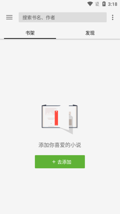 轻阅2022最新版