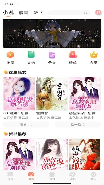 一言小说全集免费阅读