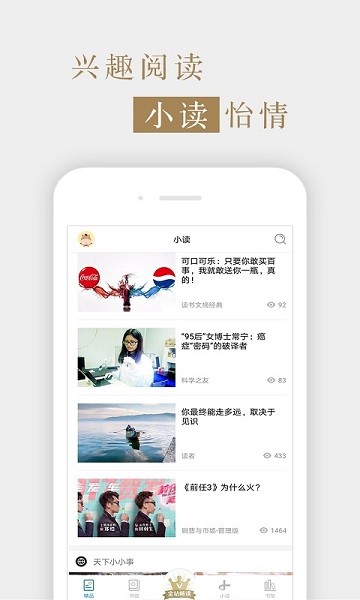 销售与市场管理版软件