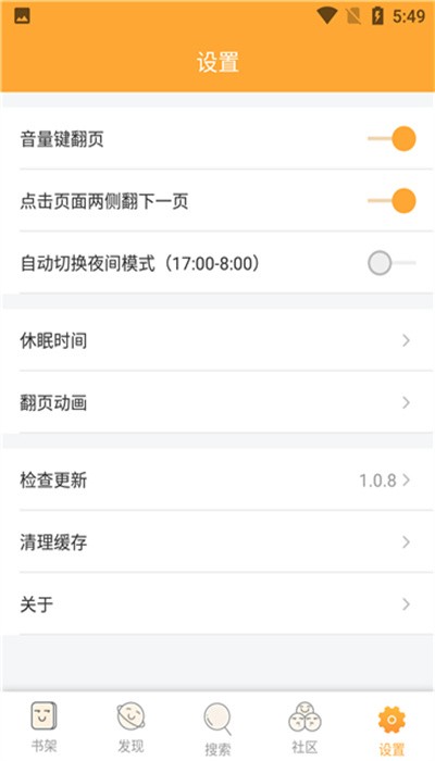 飘香书院小说免费版