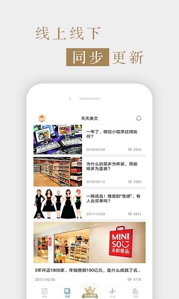 销售与市场管理版软件