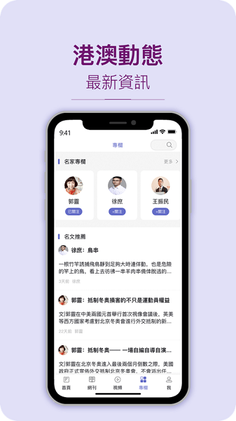 紫荆杂志电子版