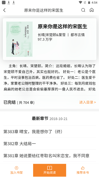 言情中文网手机版