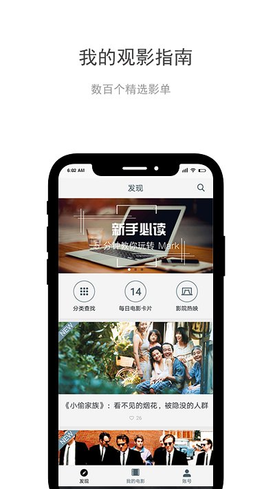 Mark(电影清单)