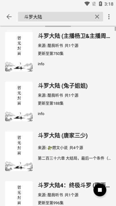 轻阅2022最新版