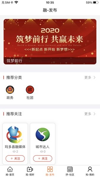大美玛多app