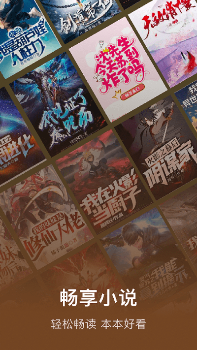 看书神器阅读软件