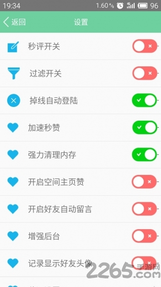 免费小说墅app